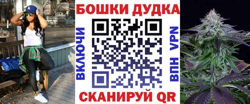 Виды наркоты Фокино СК  Мефедрон  ГАШИШ 