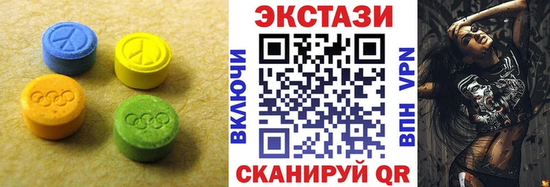 ОМГ ОМГ зеркало  Фокино  Экстази 250 мг  где можно купить  