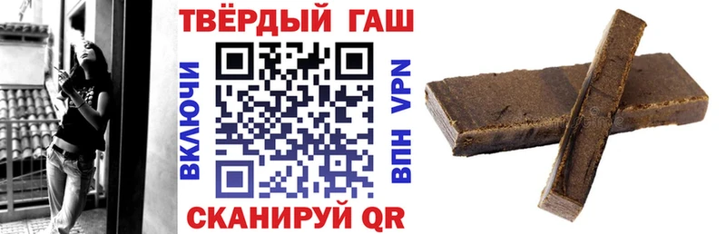 shop официальный сайт  кракен как зайти  Фокино  ГАШИШ Cannabis 