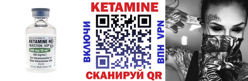 Кетамин VHQ KRAKEN как зайти Фокино