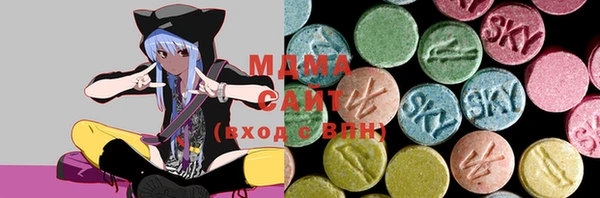 гашишное масло Волгодонск
