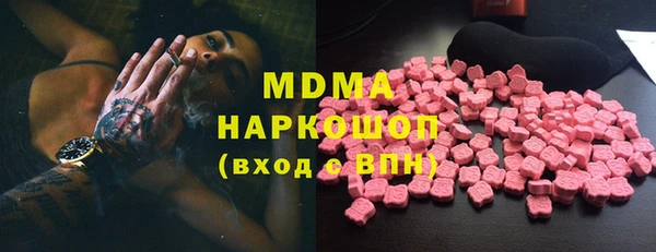 бошки Лагань