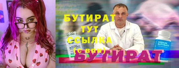 2c-b Ладушкин