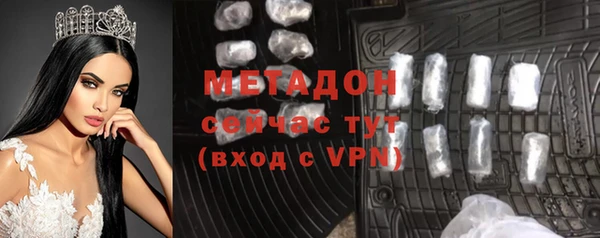 2c-b Ладушкин