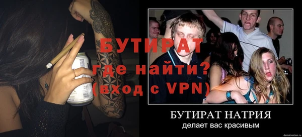 COCAINE Лабытнанги