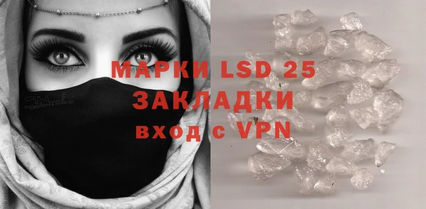 ALPHA-PVP Уссурийск