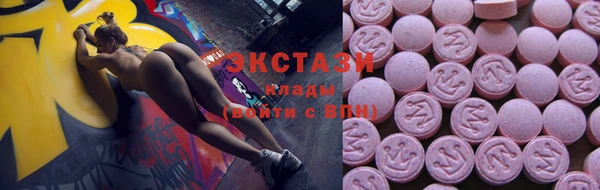 2c-b Ладушкин
