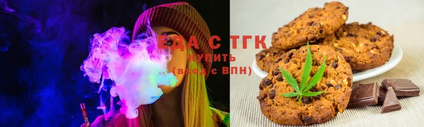 скорость Новочеркасск