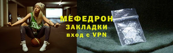 COCAINE Лабытнанги