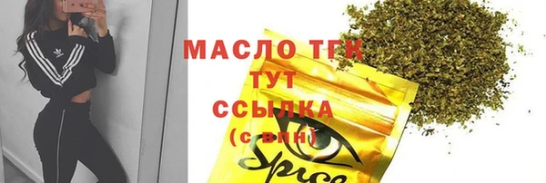 COCAINE Лабытнанги