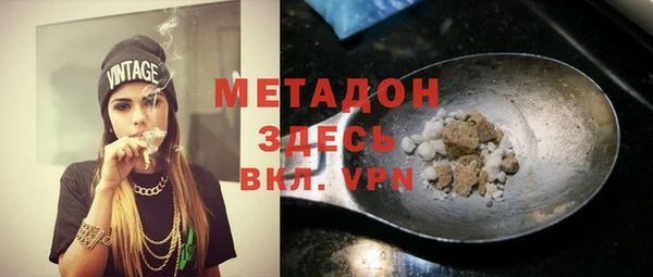 COCAINE Лабытнанги