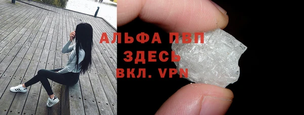 COCAINE Лабытнанги
