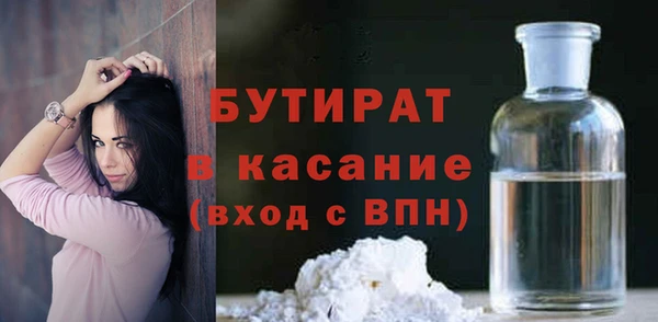 бошки Лагань