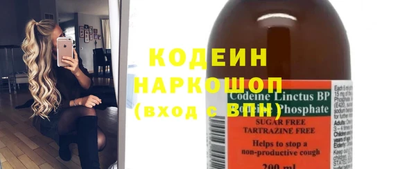2c-b Ладушкин