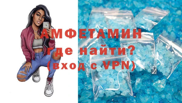 ALPHA-PVP Уссурийск