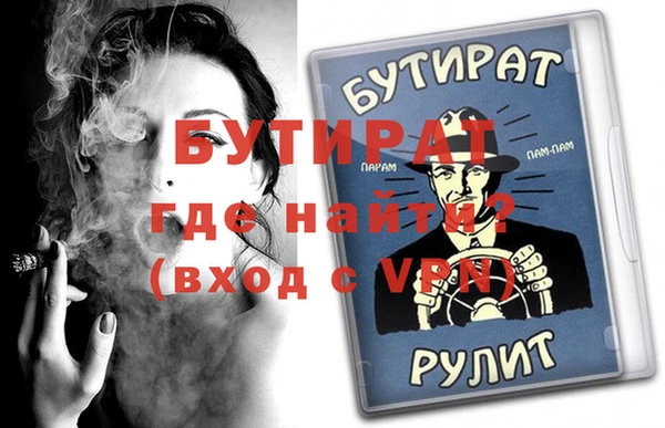 бошки Лагань