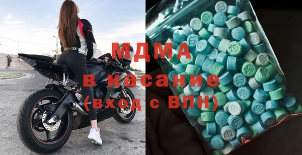бошки Лагань
