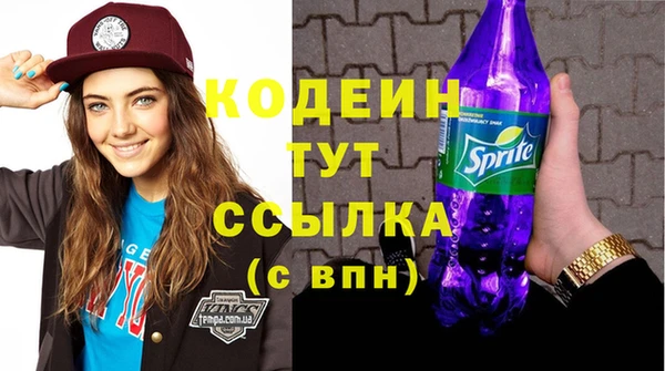 бошки Лагань