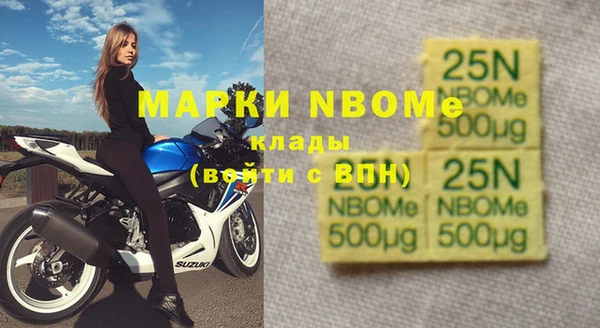 2c-b Ладушкин