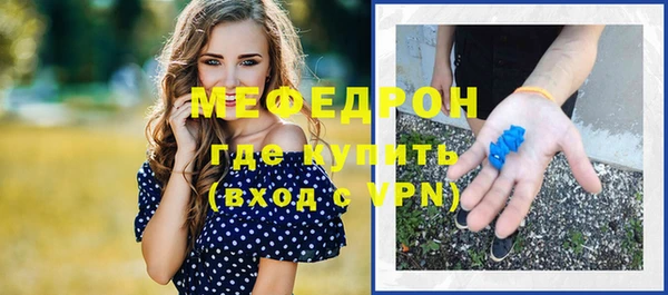 COCAINE Лабытнанги