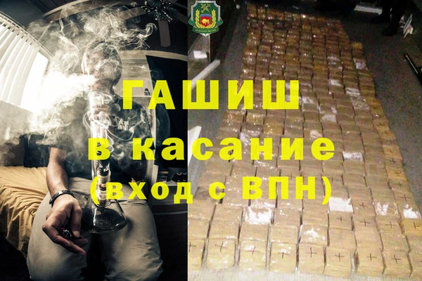 бошки Лагань