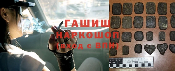 бошки Лагань