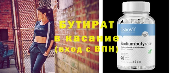 бошки Лагань