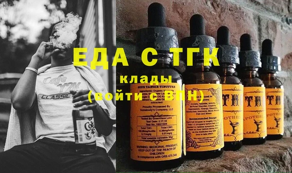 бошки Лагань