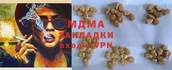 2c-b Ладушкин