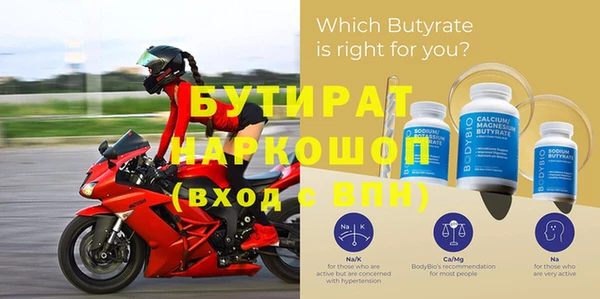 2c-b Ладушкин