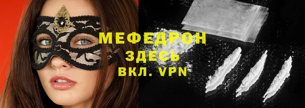 гашишное масло Волгодонск