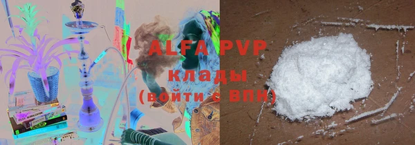 COCAINE Лабытнанги