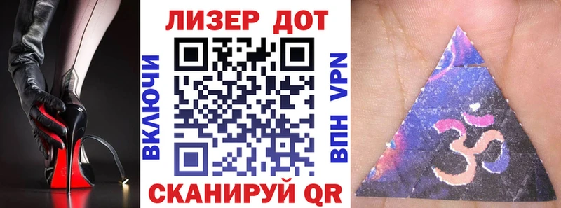 Наркотические марки 1,5мг  Фокино 