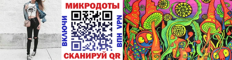 Псилоцибиновые грибы мухоморы  Фокино 